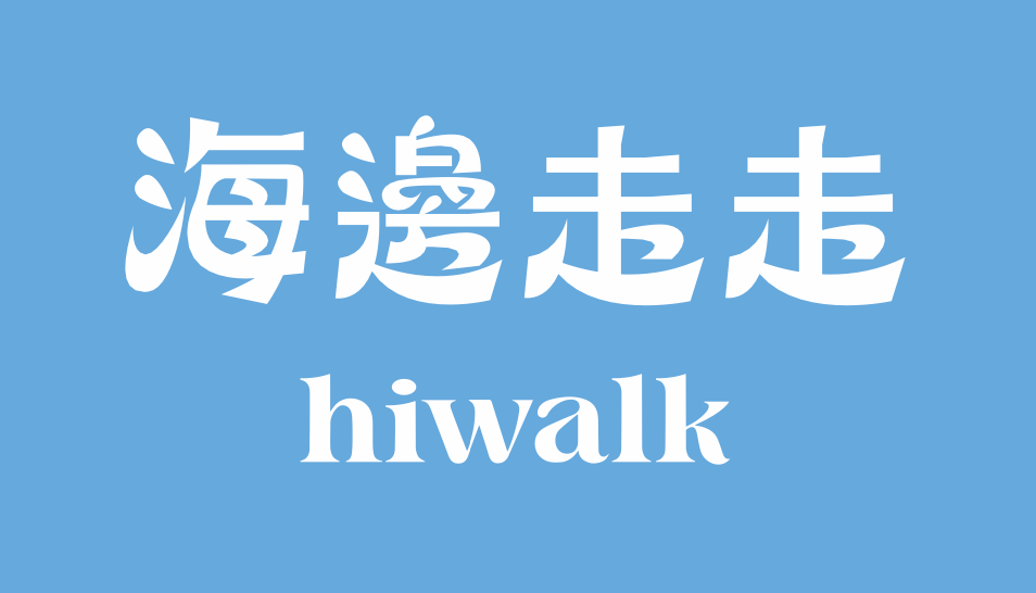HiWalk