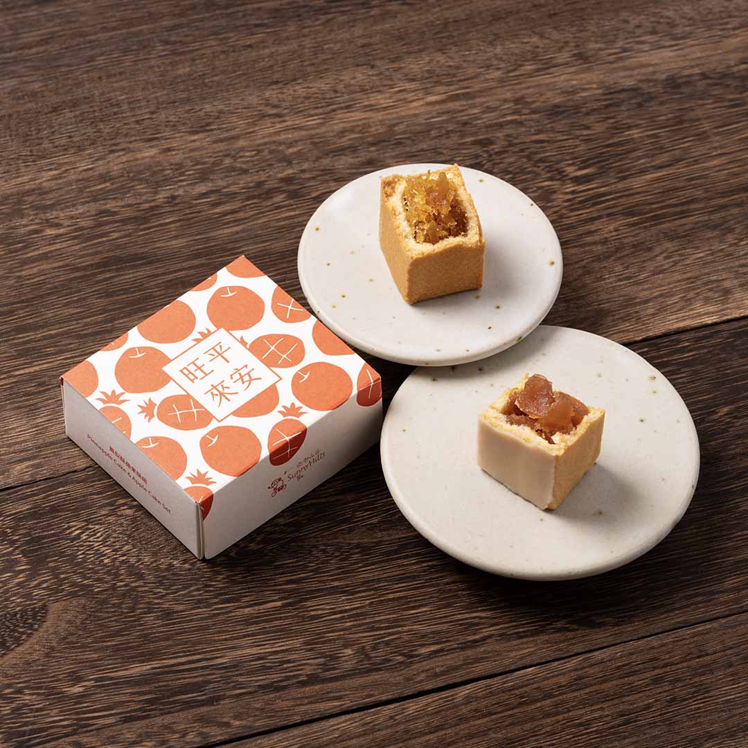 Free Mini Prosperity Box (1pc Pineapple Cake + 1pc Apple Cake)