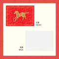 CNY Greeting Card (Printed)