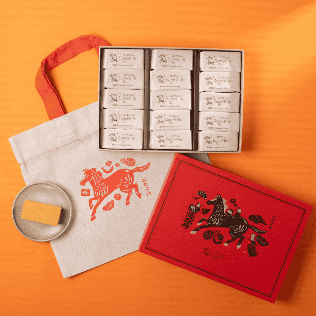 Pineapple Cake Gift Set (15pcs) - CNY Edition