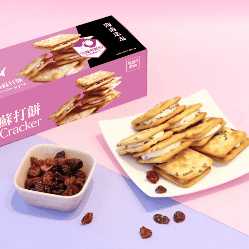 Hiwalk - Cranberry Nougat Cracker (12pcs)