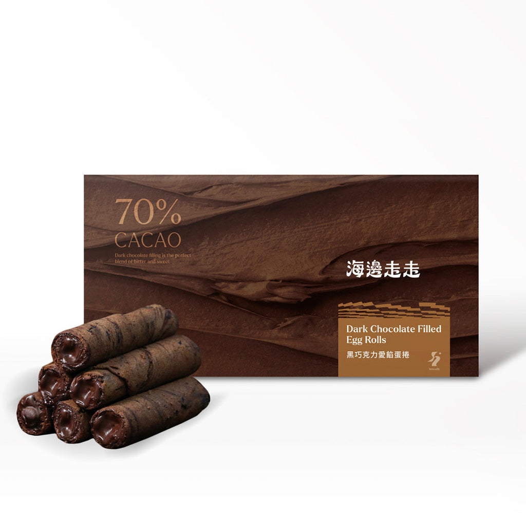 Hiwalk - 70% Dark Chocolate Filled Extra Thick Egg Rolls (8 rolls in a box)