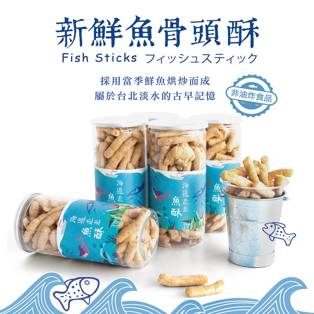 [Buy 5 Get 1 Free] Hiwalk - Tamsui Fish Crackers 淡水魚酥 (120g per bottle)